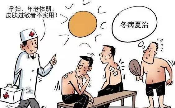 7月到，三伏贴走起！有什么功效，谁适合贴？这里全说清