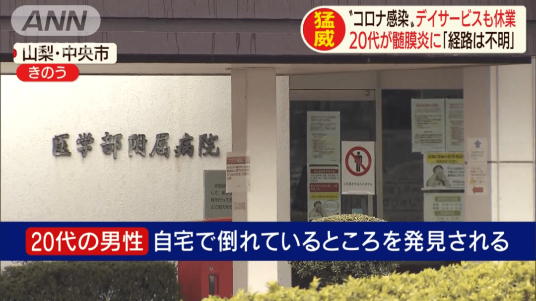 新冠后遗症大量涌现！重要器官严重损伤，揭开