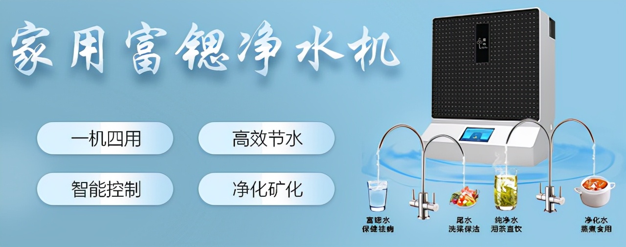 Many People Want To Know Whether It Is Necessary To Install A Household 