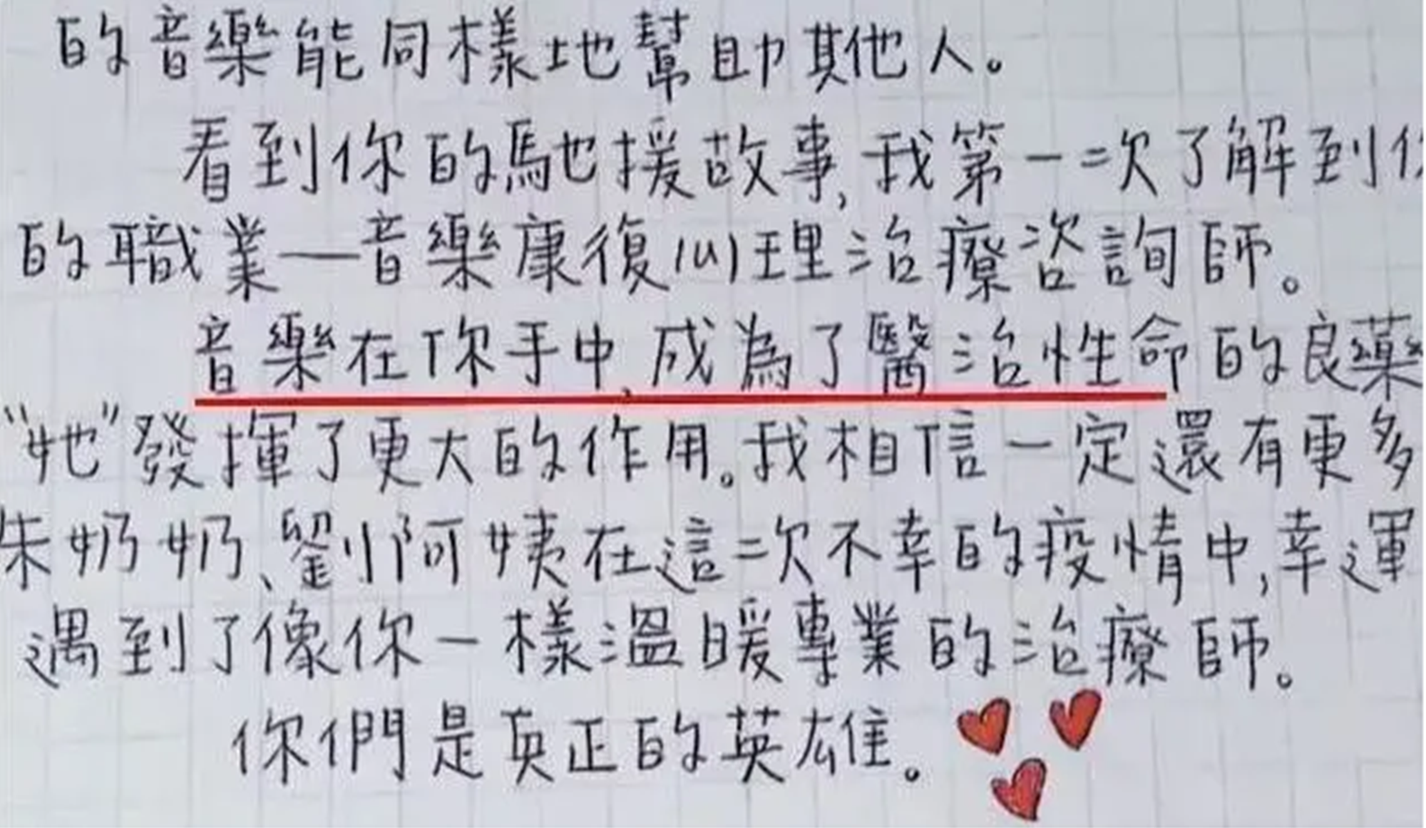 有种字体叫“欧阳娜娜体”，没有一笔是弯的，组合起来却很萌