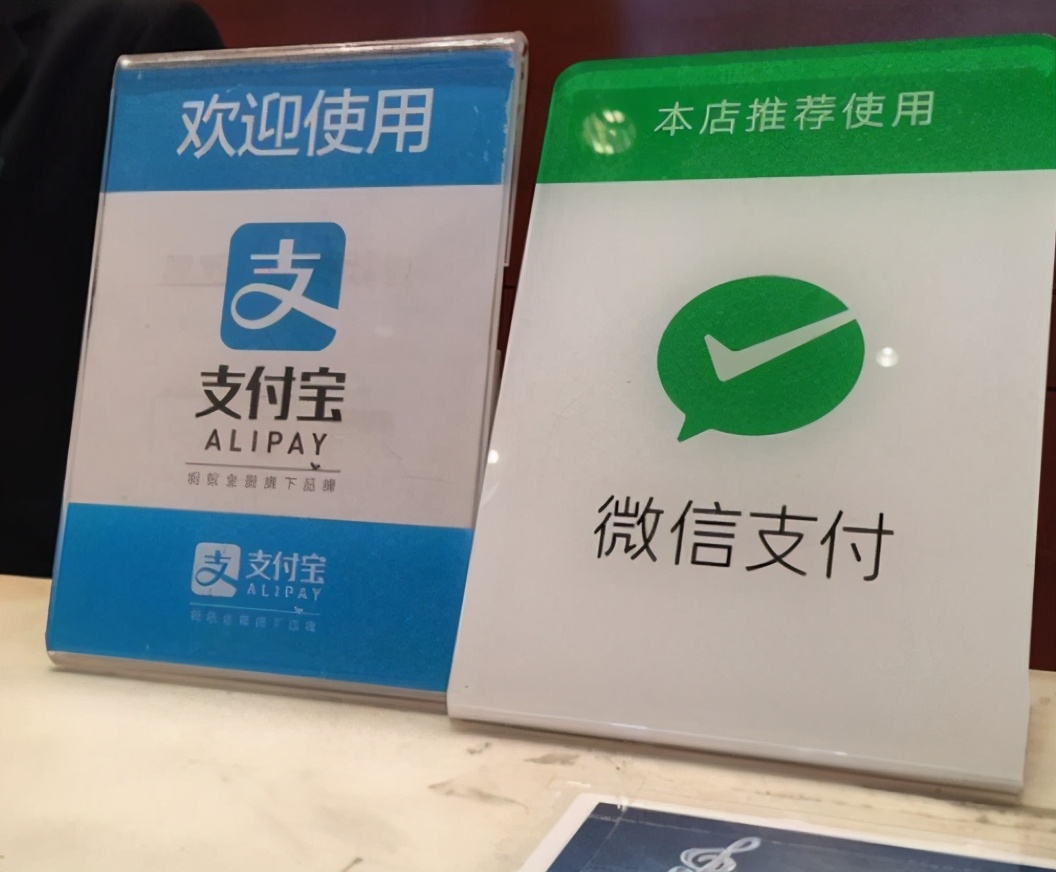 为啥街边的小商贩喜欢用微信，而不是支付宝？