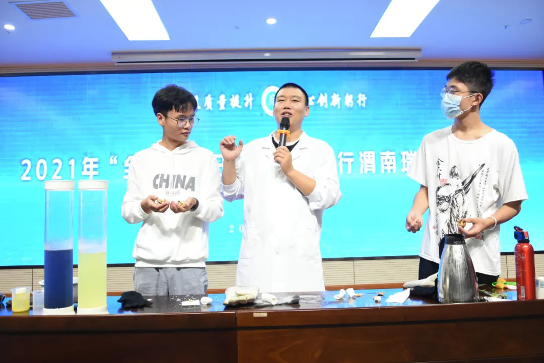 渭南市瑞泉中學(xué):2021“全國(guó)科普日”科普校園行(圖35)