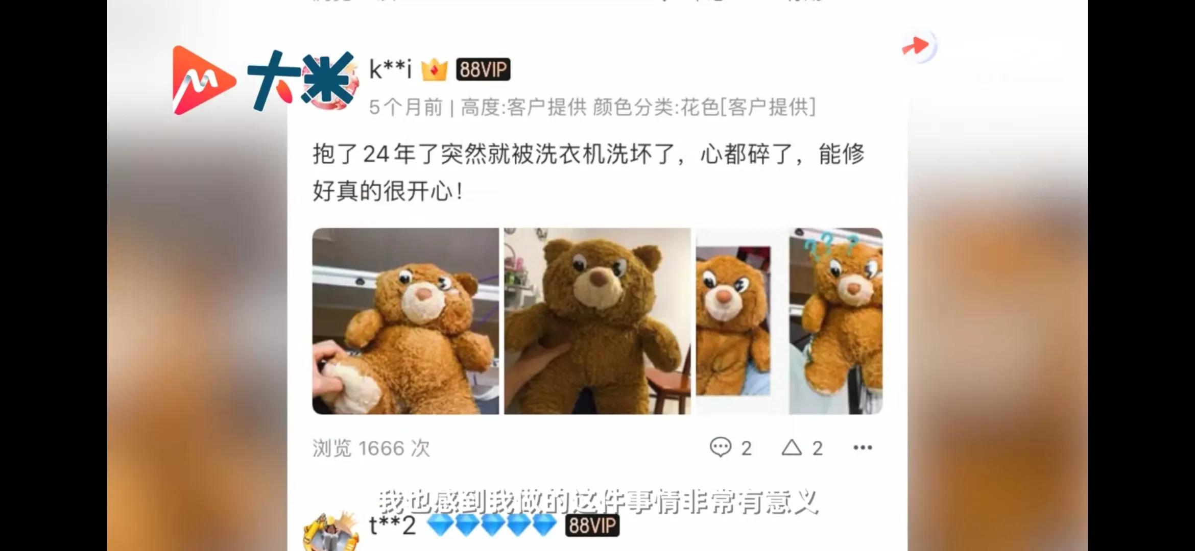 She is " dream " repair division, it is the about that what let her age arrive to make a person envy hard gently