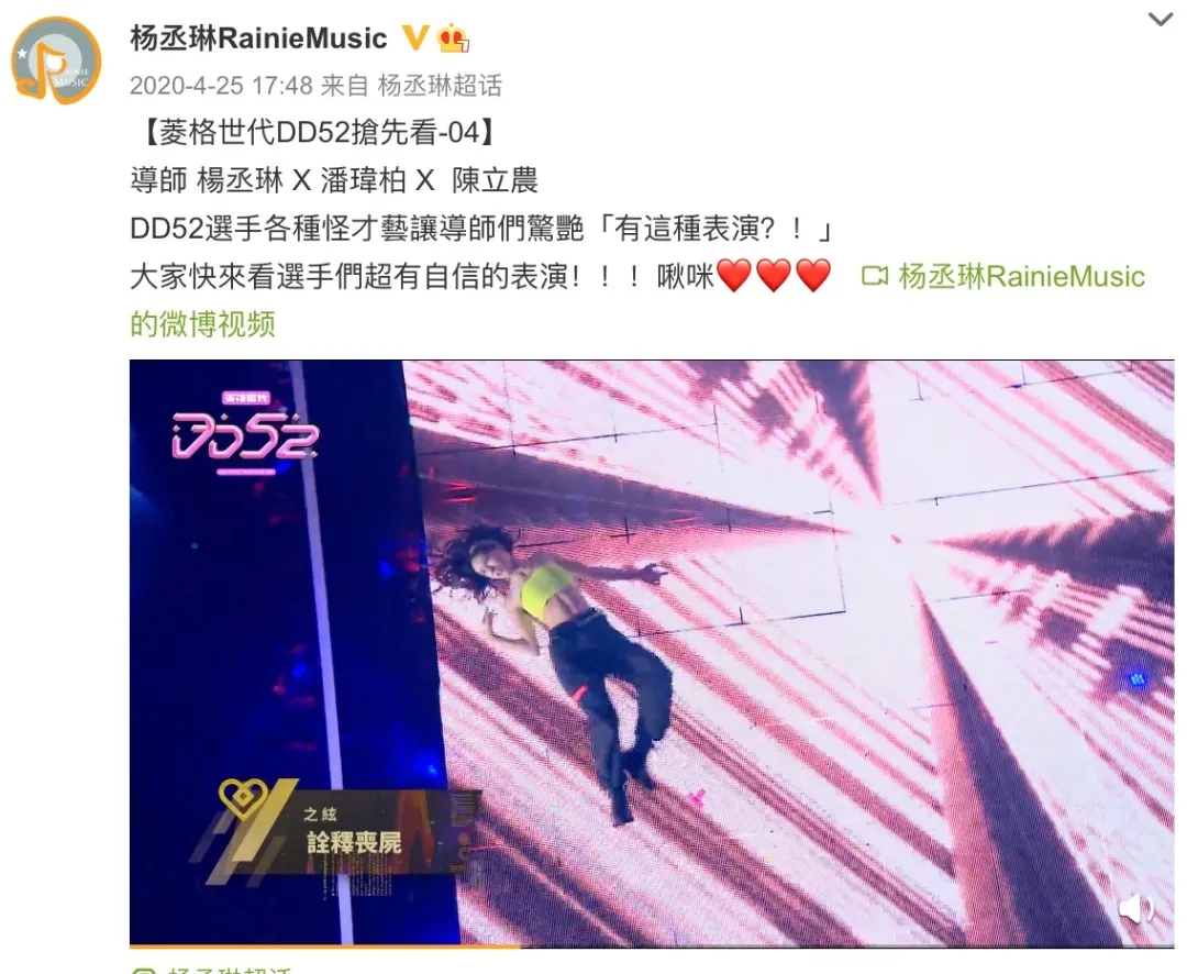 本季浪姐代言人？杨丞琳业务满分双商在线，出道21年事业心超强