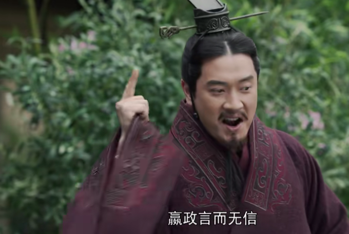 《大秦赋》之亡赵二人组：郭开和赵偃，历史上