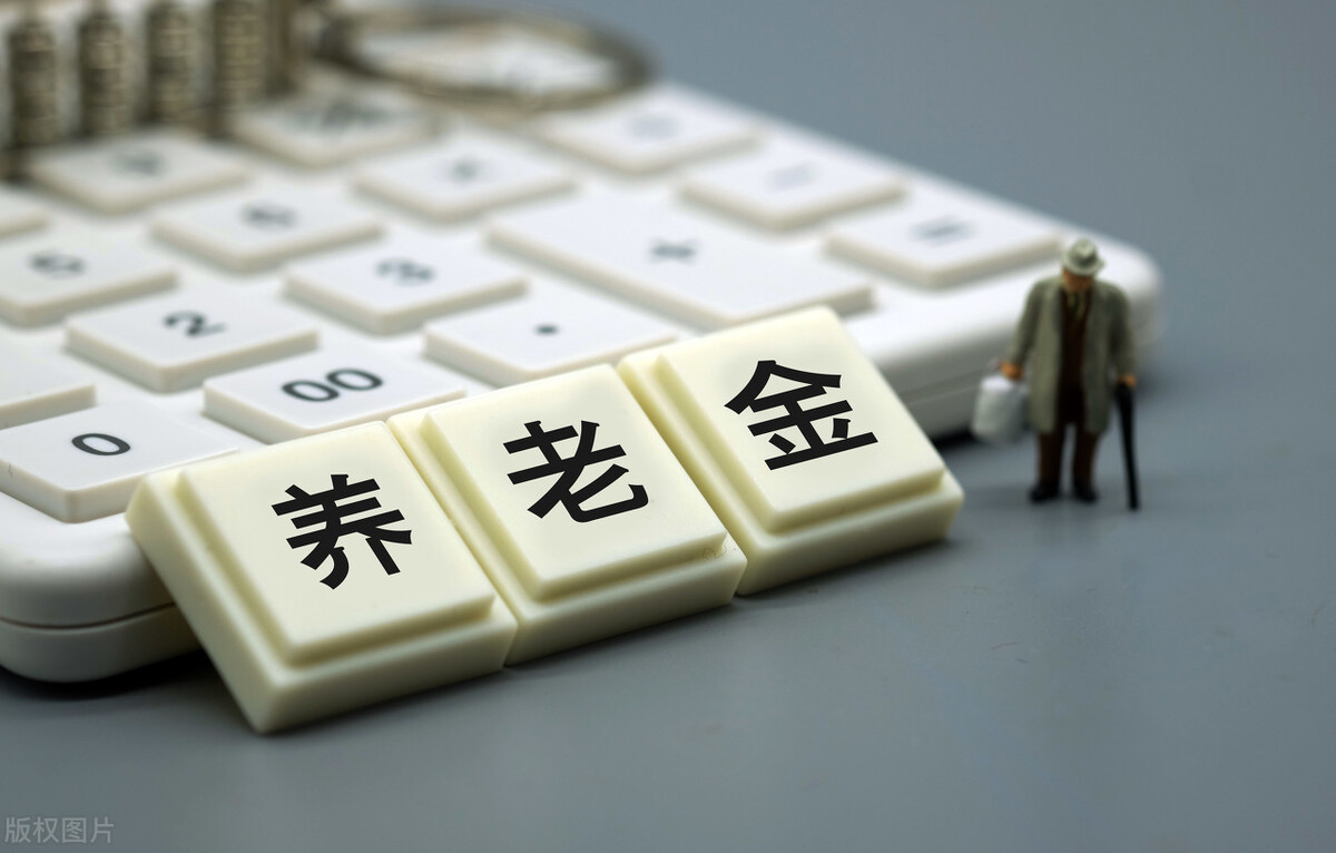 2021年，企退人养老金每月涨多少钱？怎么计算？两个实例为你讲解