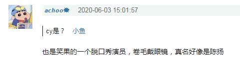 笑果文化凉了？卡姆带多人聚众吸毒被拘留，公