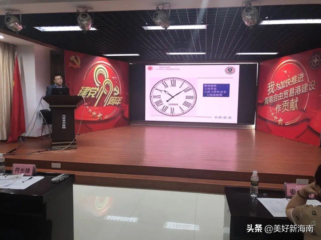 庆祝“中国医师节”，海南省中医院举办中医药科普宣讲比赛