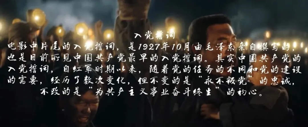 好评如潮!《革命者》豆瓣开分,网友:让我看多少遍我都愿意