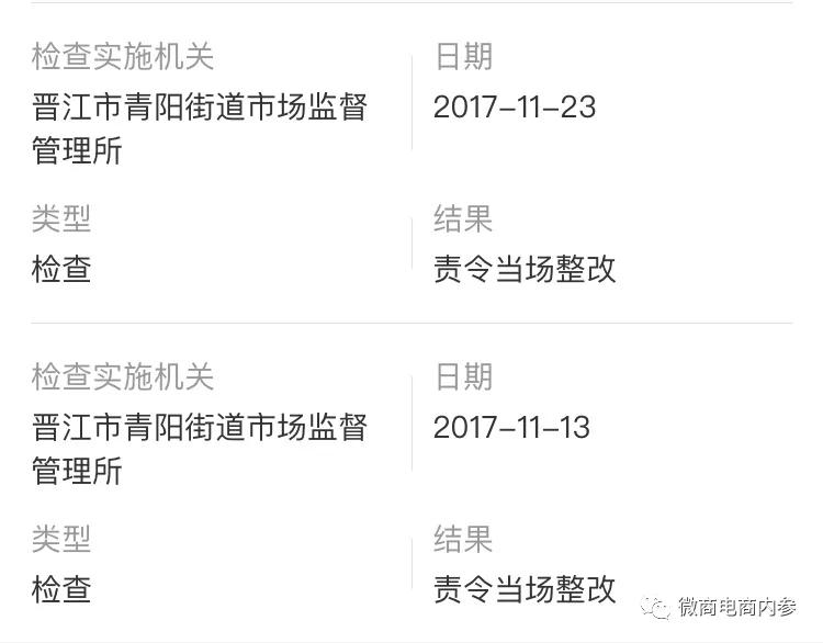 从明宫燕到品鉴礼尚,号称燕窝行业开创者的品鉴集团到底靠不靠谱
