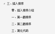 太厲害了！騰訊T4大牛把《資料結構與演算法》講透了，帶原始碼筆記
