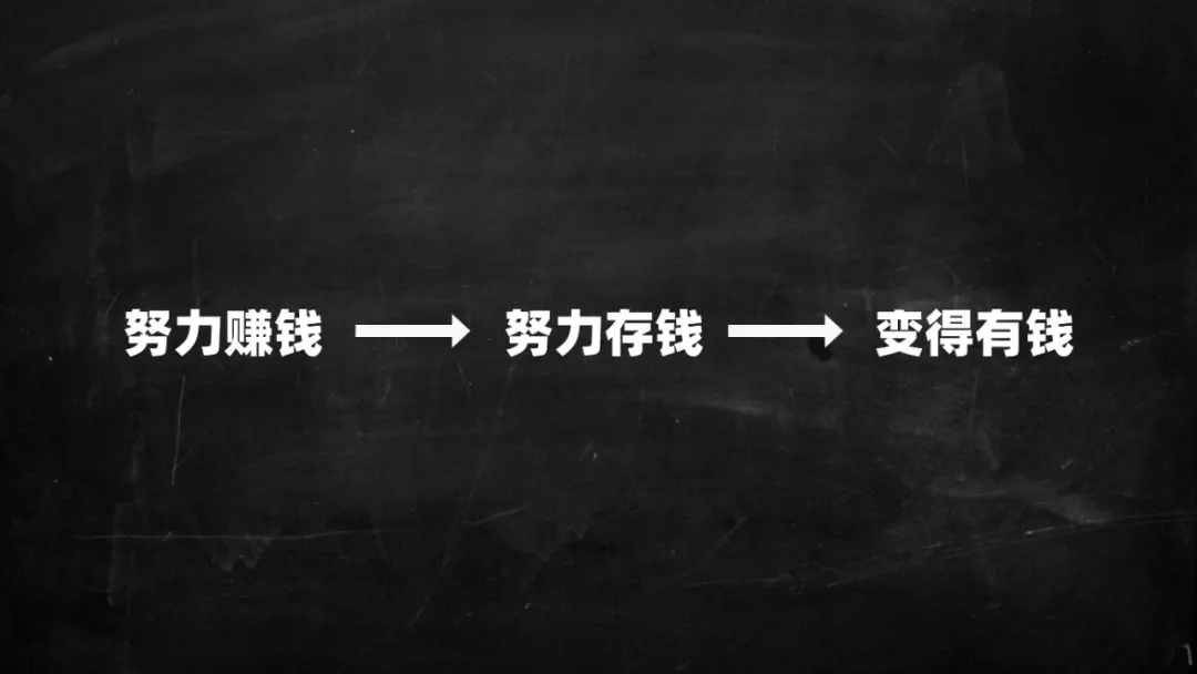 为什么老百姓总是这么穷？