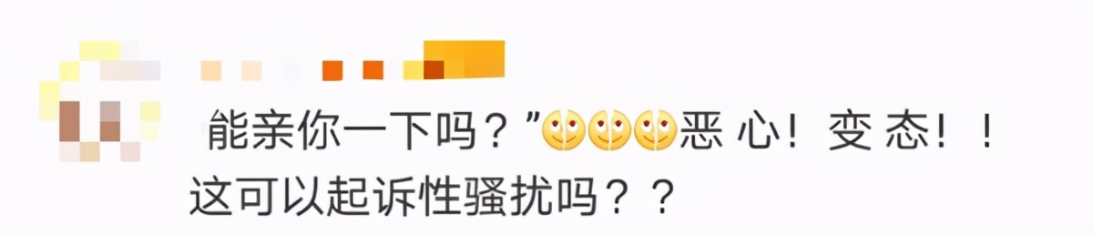 女星被陌生男扯头发骚扰，言语不堪被警察带走，仅带一助理太后怕