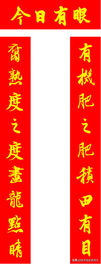 今日有眼——坚持让腐植酸从土壤中来到土壤中去的反哺路线不动摇