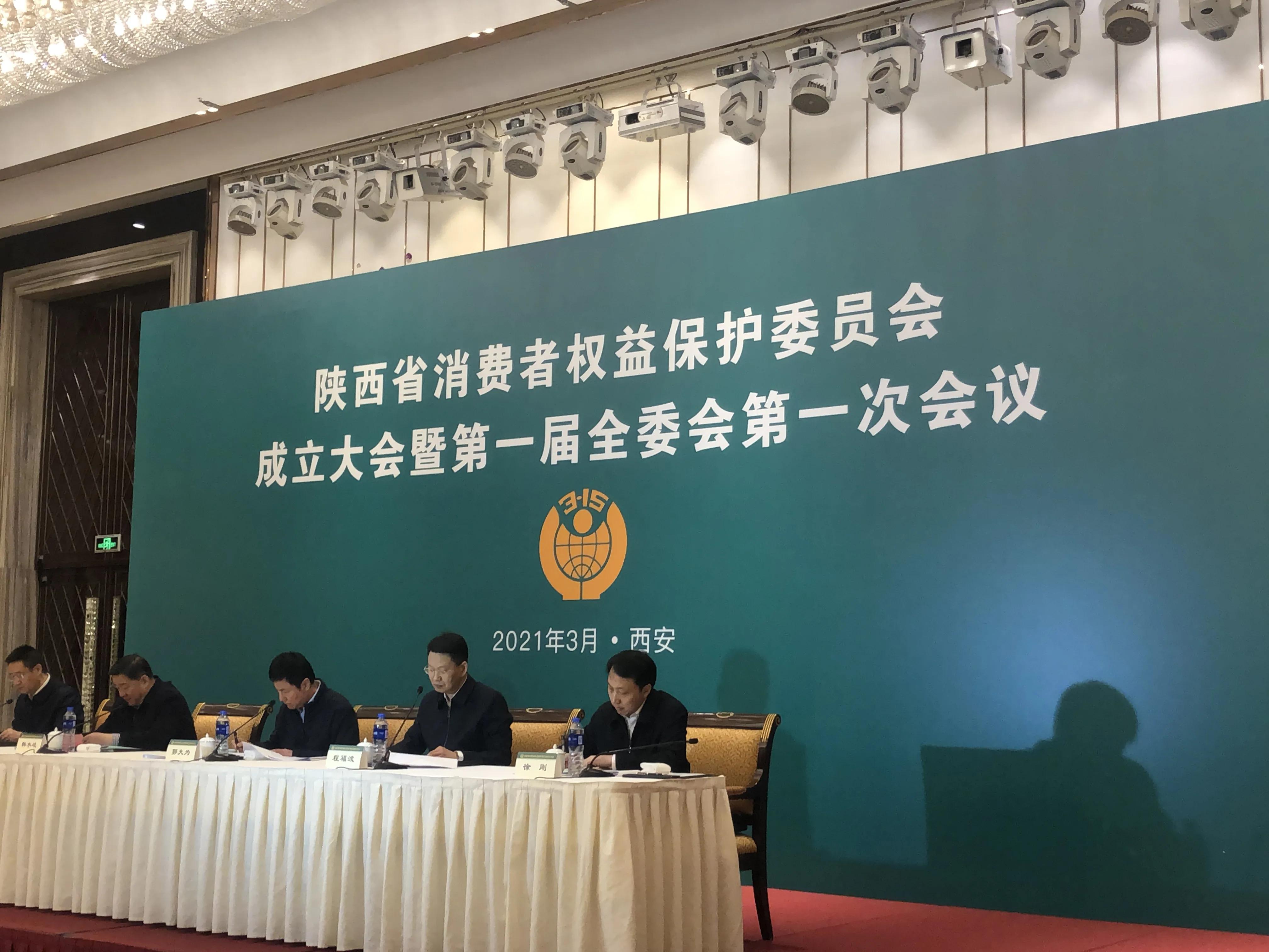 ����ʡ������Ȩ�汣��ίԱ����ʽ����