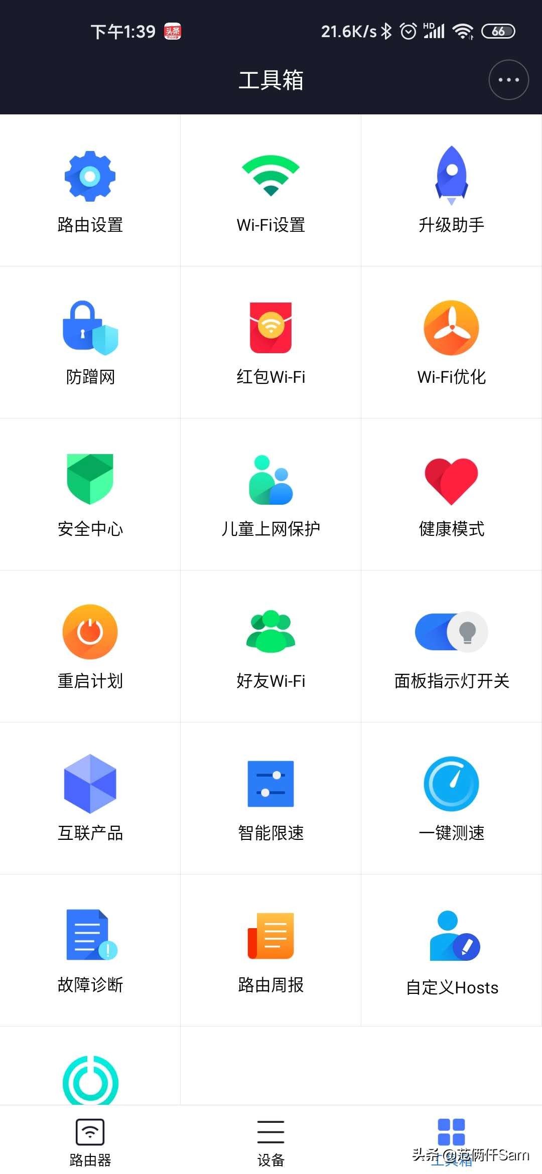 小米10+wifi6路由器能强到什么程度？小米wifi6路由器测评