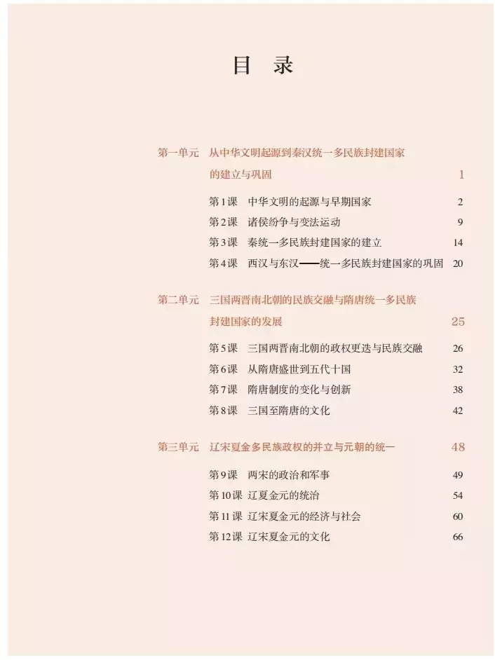 关注 | 今年,天津中学教材大变革!古诗文占一半......