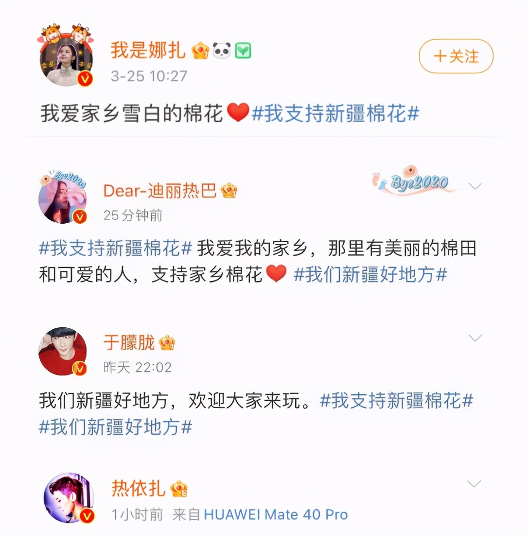H&M集团的作死行动，中国：你抵制我，我就抵制你