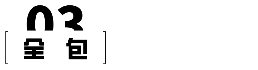 全包还是半包？选不好又是一笔糊涂账