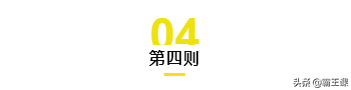 不管收入多少，都要尽早开始理财，用好这4种方法，实现财富暴增-第10张图片-农百科