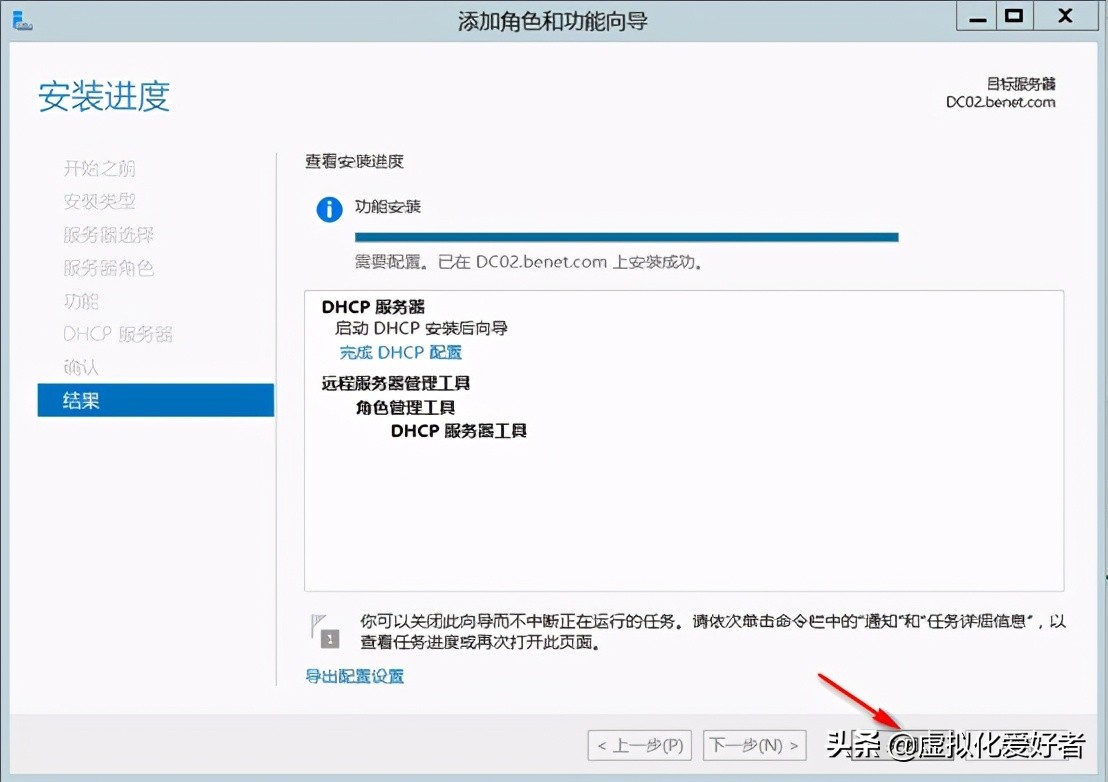 最全整套企业云桌面（Citrix+XenApp&XenDesktop）部署手册