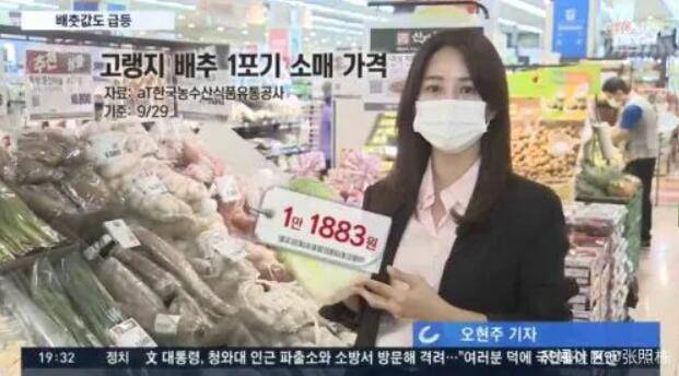 李子柒做泡菜，韩国人急眼！网暴20万条：中国偷我们韩国文化