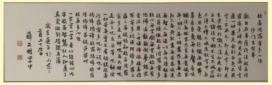 红色百年 同心筑梦“政协委员薛文明”作品欣赏
