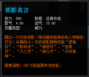 天下3：2019标准号全民竞技赛「太虚」门派定位解析及入门讲解