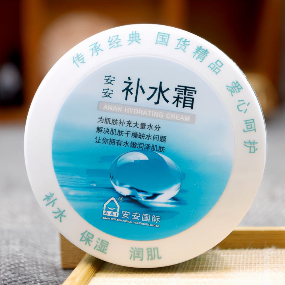 Face creams do not have to use Japanese and Korean products. These 5