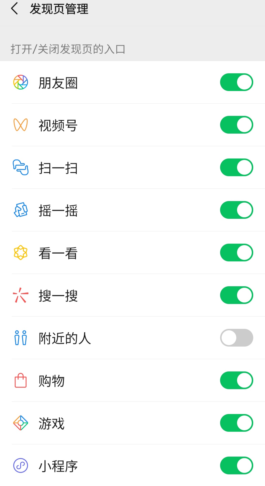 怎樣合理的清除手機運行內存，省下很多G室內空間