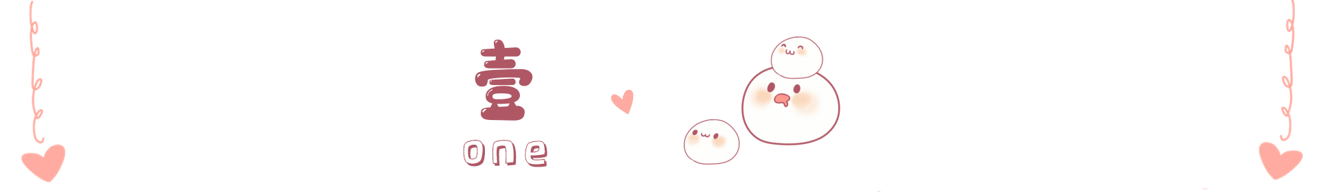 曾经的"小阿拉蕾"长大了，依旧活跃在荧