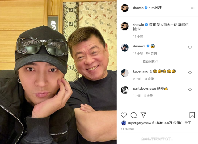 Dine together after Luo Zhixiang and Sun Derong become reconciled, after week raise blueness exposes to the sun to expect suddenly, 