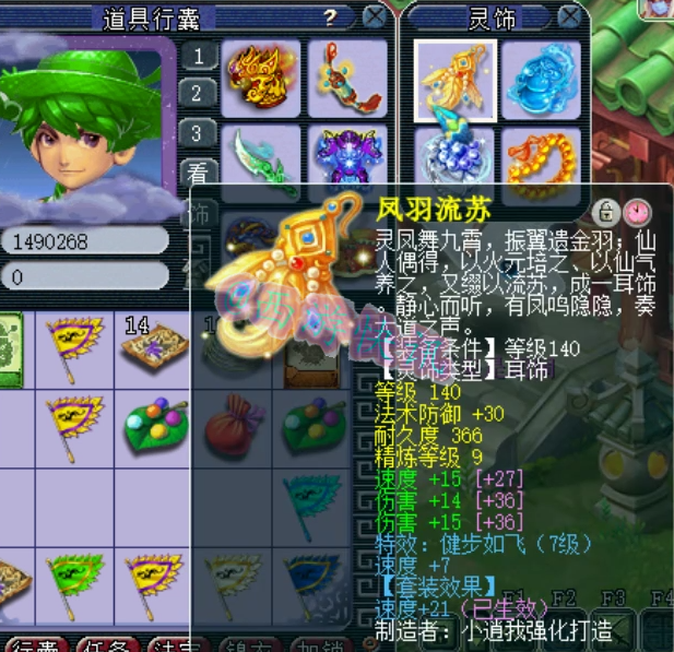 梦幻西游：水泊梁山175极品大唐展示，13技能林中鸟童子真的帅！