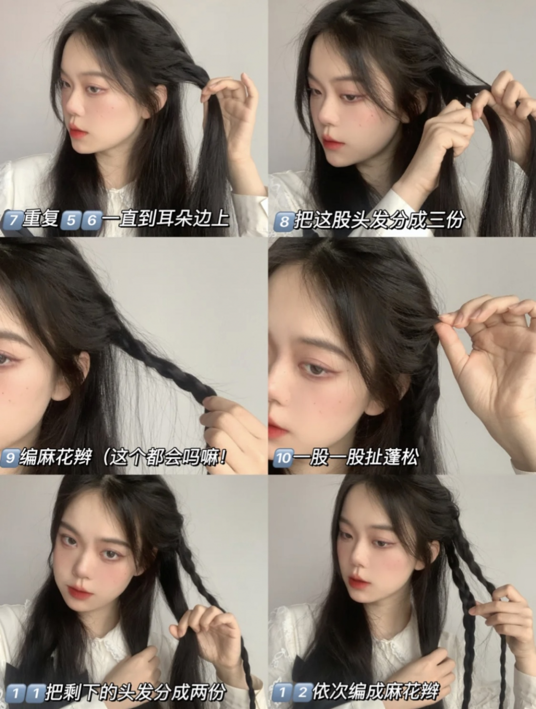 20款超美的氣質(zhì)發(fā)型！春夏季就這么留，顯白又減齡