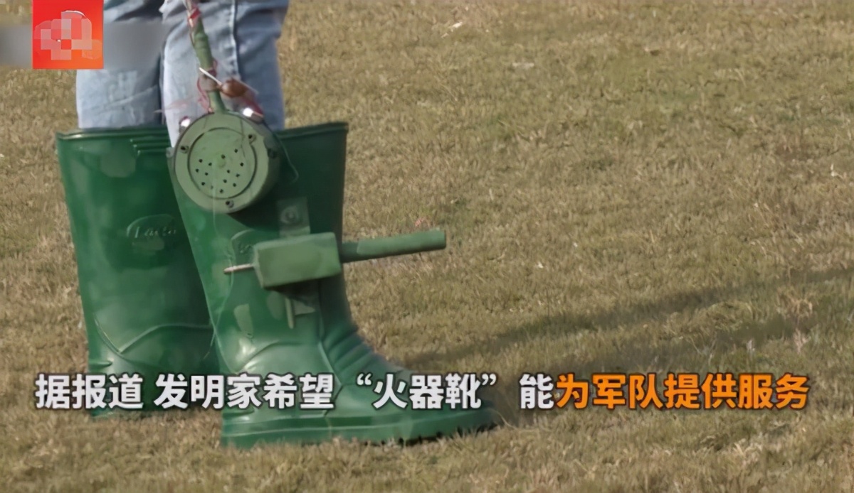 印度发明会开枪的靴子，打算投入军队中使用，奇葩设计引热议