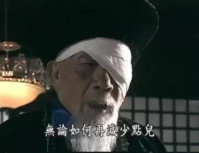 李鸿章的尸骨被人们挂到拖拉机上游街示众、挫