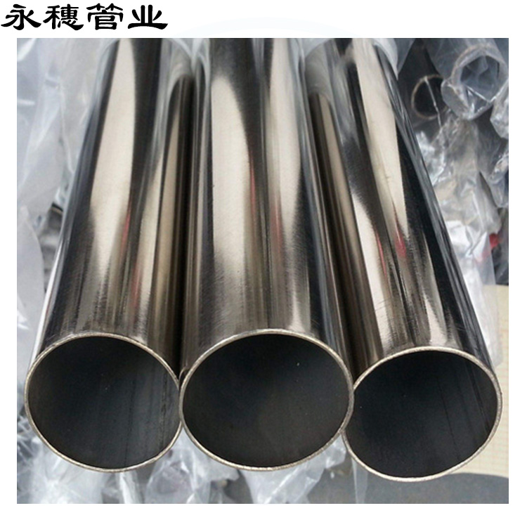 如何鑒別你買到的304不銹鋼水管是不是304？