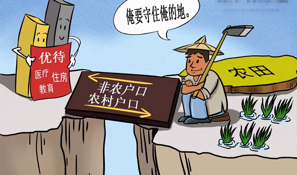 “户口合并”前，3件事要抓紧时间办了，以后再想申请难度更大