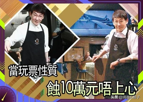 古天乐何超莲都叹“揾食艰难”，港圈至暗时刻来临？