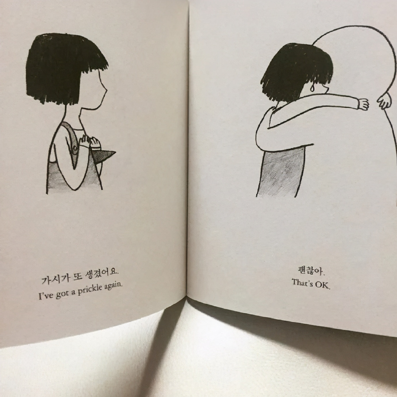 可以写在桌子上 三观超正的励志文案