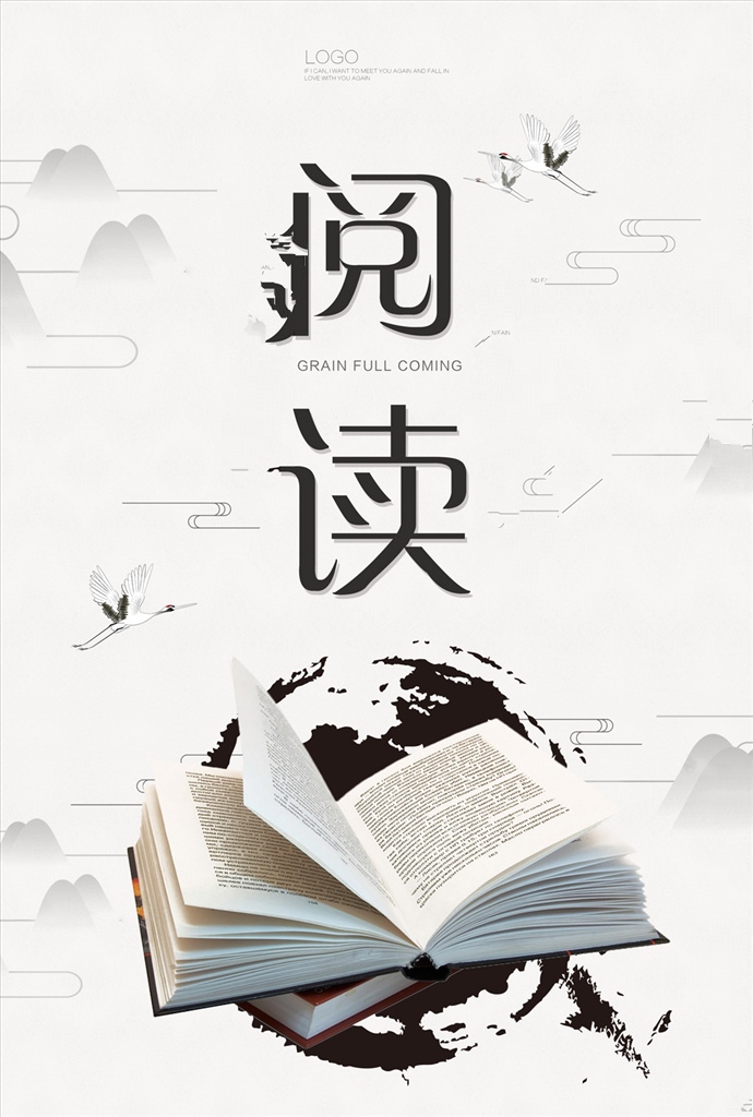 三招教你提升孩子的语文阅读分值