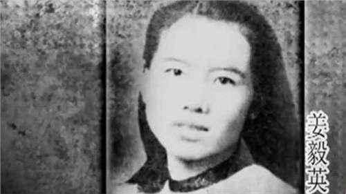 军统唯一女少将姜毅英（上）：情报提示日军可能偷袭珍珠港