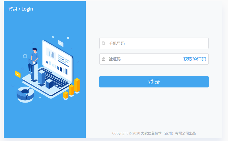 java快速开发平台功能特点之代码生成器