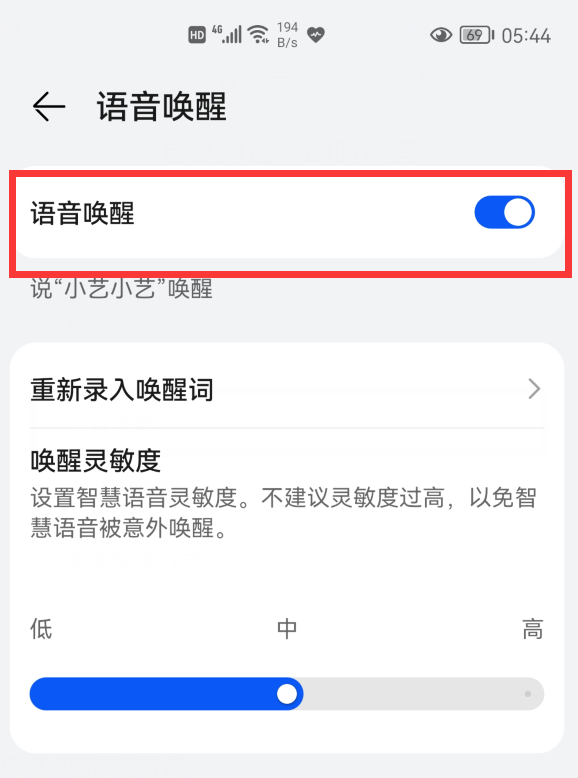 手機怎樣快速打開“健康碼”？2種方法1秒打開，疫情期間出行必備
