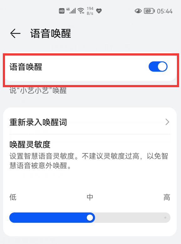 手机怎样快速打开“健康码”？2种方法1秒打开，疫情期间出行必备