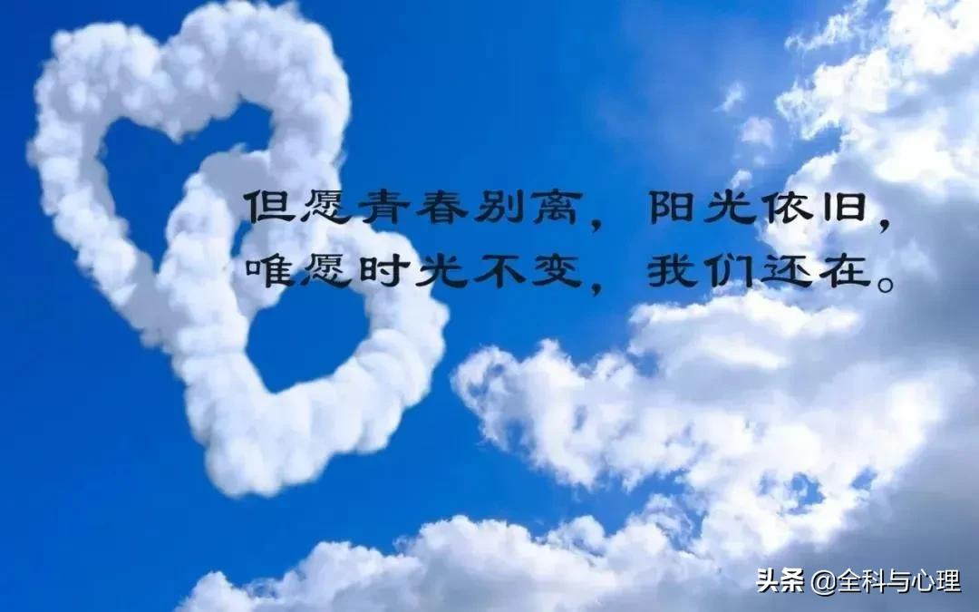 這世上有兩種東西不能直視 一個是太陽 一個是人心 資訊咖