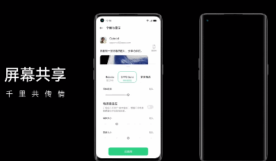 Momently " separate empty company " ! Does Dong of Reno5 series Dong pass affection to you still can be used so? 