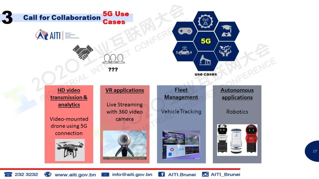 尤斯利纳·尤索夫: 迈向5G