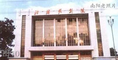 南阳社旗老照片：电影院，二旅社，世纪广场，一高