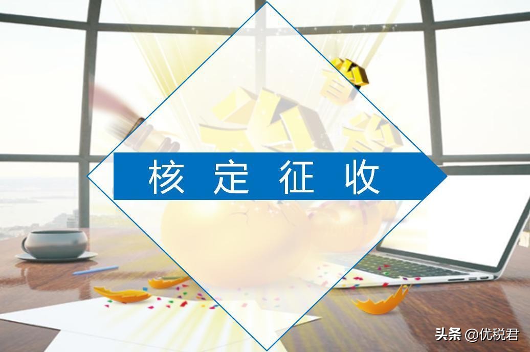 金稅四期即將上線，對各地企業將會造成哪些影響？